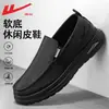 Sapatos de puxar para homens, novo modelo 2026 sapatos de chef, sola macia, resistente a óleo, resistente ao desgaste, couro de cozinha, slip-on, atacado