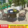 Juego de mesa y sillas de ratán para exterior para sala de estar, juego de mesa para patio al aire libre, juego de mesa y sillas para patio, juego de tres piezas de mesa y sillas de té para balcón familiar
