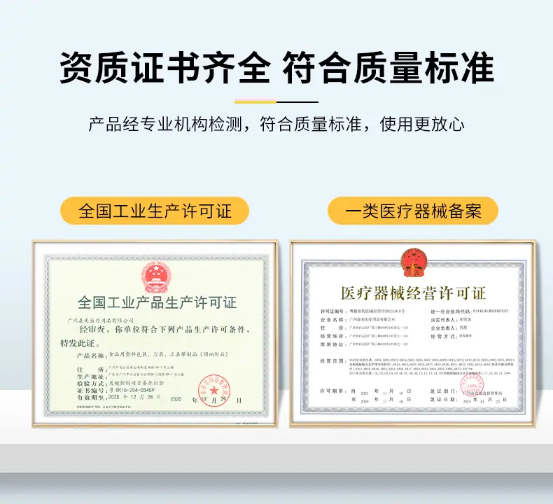 丁腈防护手套
