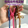Lanyard de nudo chino tejido a mano, correa para funda de teléfono, llavero, mosquetón, correa para bolso, hecho a medida por el fabricante