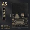 Guochao Cuaderno A5 Set de Caja de Regalo para Negocios LOGO Nuevo de Alta Gama Estilo Chino Cuaderno de Trabajo para Oficina