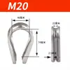 304316 Fabricante Directo de Virola de Acero Inoxidable Anillo de Engaste de Acero Inoxidable Anillo Protector para Cable de Acero