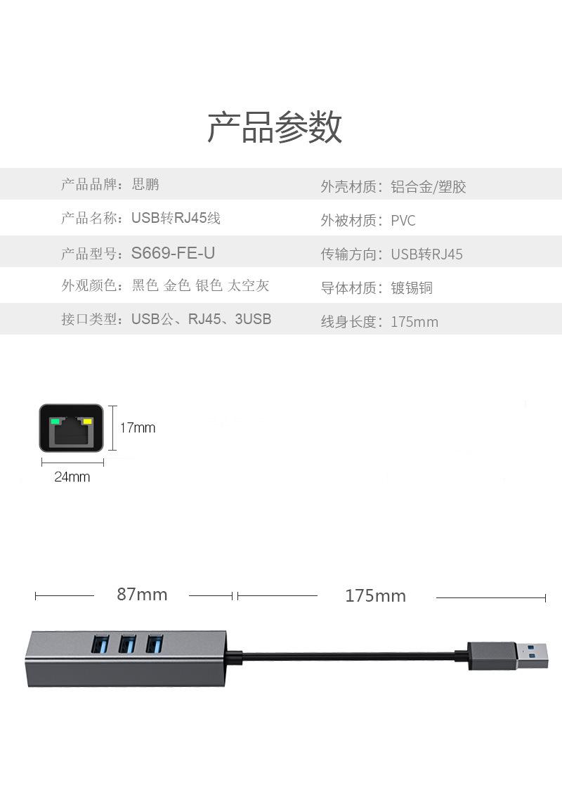 s81-u3-U_13.jpg