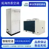 Unidad de Temperatura y Humedad Constantes Tipo Unidad, Máquina Todo en Uno de Deshumidificación y Humidificación, Deshumidificador y Humidificador de Doble Propósito para Sala de Archivo de Laboratorio