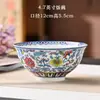 Tigelas domésticas, pratos, louças de porcelana azul e branca, tigelas de arroz domésticas de alta temperatura de porcelana Jingdezhen, travessas, panelas de sopa, pratos para peixe, colheres