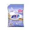 Pó de Lavar Original Genuíno Vitality 28 5kg Antiestático Remoção Profunda de Manchas Espuma Limpeza Bebê Rico