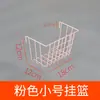 Cesta de almacenamiento de rejilla recubierta por inmersión Cesta colgante Cesta de flores para plantas de balcón de hierro Soporte para flores Decoración de pared de fotos Almacenamiento Cesta colgante