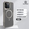 Armadura Cintura Pequena Homem iPhone16 Suporte Magnético Padrão de Fibra de Carbono Apple 15promax Capa Protetora 14