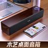 Prata esculpindo A36 madeira Bluetooth áudio USB inteligente computador alto-falante pesado subwoofer transfronteiriço Amazon atacado geração