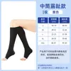 Calcetines de Tratamiento Médico Tipo Varices Anqisheng para Hombres y Mujeres, Calcetines de Compresión Elástica para Promover el Retorno Venoso de la Sangre