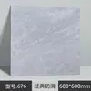 Colocado Diretamente no Piso de Cimento, Autoadesivo Espessado Resistente ao Desgaste Doméstico Couro de Piso de PVC Mat Imitação Anti-Pedra Plástico Azulejos