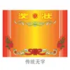 Xin Guo atacado estudantes do ensino fundamental prêmio papel certificado de jardim de infância desenho animado papel offset pode imprimir certificado grosso 100