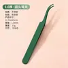 Pinzas Curvas para Pestañas, Rizador de Pestañas, Aplicador de Pestañas Postizas, Pinza de Delfín, Acero Inoxidable Colorido Herramienta Auxiliar de Belleza para Pestañas