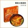 Ri Shi Ji Pacote de Sopa Tom Yum Tailandesa Sopa Instantânea de Macarrão Base para Hot Pot Base de Sopa Pacote para Cozinhar Molho Temperos