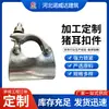Conectores Cruzados para Andaimes de Construção Estilo Japonês Tubo de Aço Estampado Galvanizado Forjado Padrão 48mm