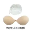 Almohadillas Redondas de Malla para Pecho para Levantar y Soportar Bustos Grandes, Sujetadores de Estilo Delgado, Ropa Interior Cómoda con Efecto Push-Up, Almohadillas Especiales para Pecho para Vestidos de Novia y Trajes de Baño