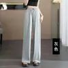 Calça Feminina de Seda Gelada para Verão com Proteção Solar, Perna Larga e Caimento Fluido, Calça Reta Estreita para Baixinhas, Anti-Mosquito, Calça Longa Casual Fresca
