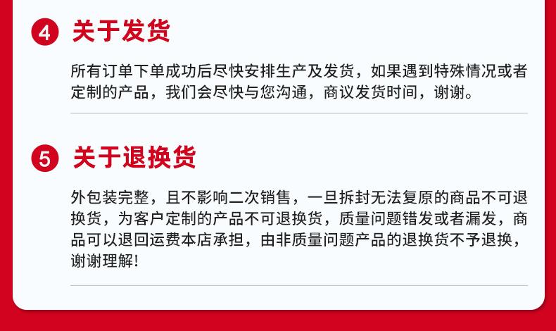 金属标牌定制-详情页_17