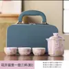Conjunto de Chá de Viagem Esmaltado Copo Rápido Uma Panela Três Copos Bolsa de Couro Portátil Estilo Camping ao Ar Livre Cerâmica Presente