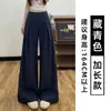Pantalones Anchos de Secado Rápido Color Albaricoque para Mujer Verano 2026 Nuevo Simple de Cintura Alta Holgados Adelgazantes Estilo Perezoso Pantalones Deportivos de Seda de Hielo