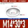 Guanwanki Aço Inoxidável 304 Arruela Redonda Ampliada Espessada Parafuso Metálico Arruela Plana Ultra-Fina M10-M64