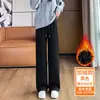 Colección nueva Otoño/Invierno 2026: Pantalones de pierna recta, color blanco roto, versátiles, de corte holgado, favorecedores, aptos para el trabajo, con un estilo relajado y casual, pantalones de mujer