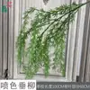 Planta Verde Artificial Flor Artificial Bambu do Sul Chão Flor de Luz de Alta Qualidade Ornamentos Decoração de Feijões Tintin Fruta Decoração Flor Artificial