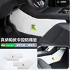 Modelos de Tesla Aplicables/Y Refresh YL Lados de la Consola Central Protectores Anti-Patadas Blanco Nuevos Accesorios Interior Y