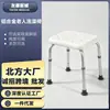 Silla de Ducha de Aleación de Aluminio Personalizada Taburete Antideslizante para Baño Taburete de Ducha para Personas Mayores Ajustable en Altura Silla de Ducha para Mujeres Embarazadas Taburete de Baño