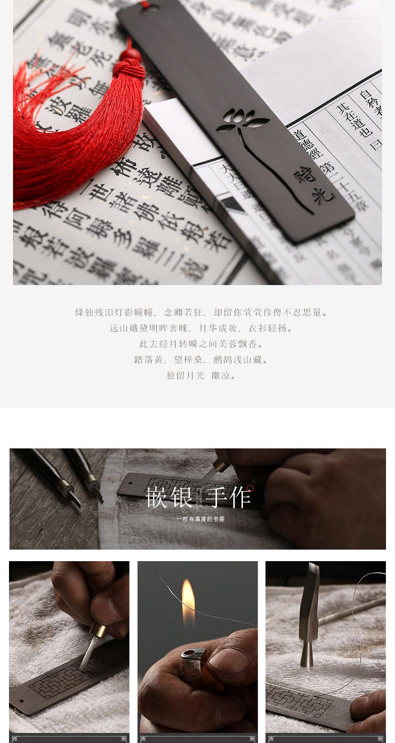 菡萏有梦签A_10