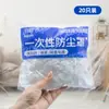 Capa de Poeira Descartável Grande Espessa Capa de Filme PE para Uso Comercial, Adequada para Panelas de Arroz, Assadeiras de Cozinha, Fornos de Micro-ondas e Capas de Ventilador
