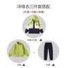 Uniforme Escolar 2023 Estudiante de Primaria Uniforme de Jardín de Infancia Chaqueta Otoño e Invierno Verde Desmontable Clase de Deportes Conjunto de Tres Piezas