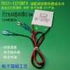 Kit de Chips de Refrigeración para Coche, Chip Electrónico de Potencia para Gabinete de Vino, Refrigeración de Teléfono Móvil a Temperatura Constante, Semiconductor Tec1-12705