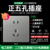 Panel de Enchufe y Interruptor Bull G12 Cielo Estrellado Gris Tipo 86 Oculto para Pared del Hogar Paquete Completo para Toda la Casa