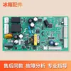 Adecuado para Refrigerador Placa de Control de Computadora Placa Base Placa Base Bk4Y753 Circuito de Alimentación Placa de Control Principal Accesorios Clase a