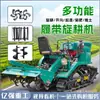 Motocultivador Agrícola Caterpillar Autopropulsado Máquina Rotativa Pequeña Diésel
