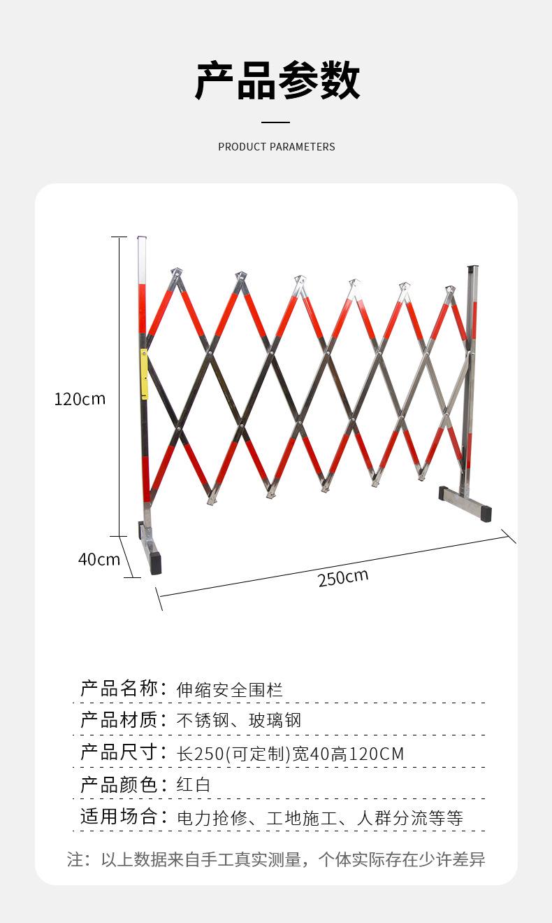 电力围栏_07.jpg