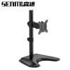 Suporte para Monitor de Tela Dupla Senmi de 13-32 polegadas Suporte de Mesa para Computador Braço Duplo Rotativo para Tela Suporte de Computador