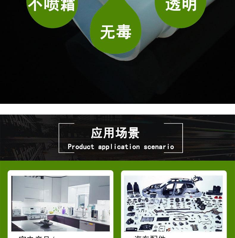 挤出大口径硅胶管