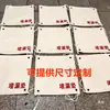 Inspección de Seguridad de Camiones Cisterna Manta para Detener Fugas Vehículo para Mercancías Peligrosas Tapete para Detener Fugas Hoja Impermeable Inspección de Seguridad contra Incendios de Petróleo en Camiones Cisterna Equipo para Detener Fugas Tapete para Vehículo