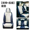 Fundas para asientos de coche nuevas más vendidas, piel Nappa de cobertura total, aptas para todas las estaciones, con respaldo integrado, antideslizantes y resistentes a las manchas, para cinco asientos