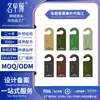 Pastillas Aromáticas para Coche Personalización OEM, Servicios de Procesamiento de Fabricante de Comercio Exterior Transfronterizo