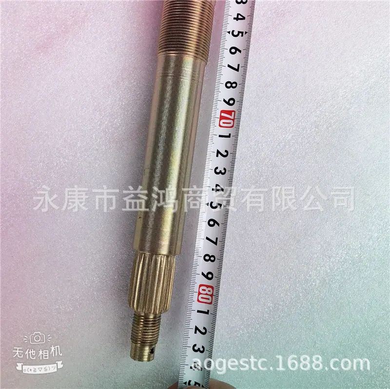 840厘米后轴一套 (5)