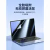Adequado para Huawei Matebook14 Filme Anti-Espionagem D14 Notebook Matebookxpro Computador Gt14 Filme Anti-Espionagem