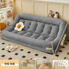 Cama de tatami gigante para humanos e cães, sofá preguiçoso, dobrável para deitar e dormir, sofá-cama de quarto de dupla finalidade, reclinável duplo