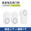 Timbre Inalámbrico para Uso Doméstico, Impermeable, Generación Propia de Energía, Distancia Ultra Larga, No Requiere Electricidad, Localizador para Personas Mayores, Timbre Ding-Dong, Volumen Alto