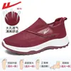 Zapatos de hombre para jalar, zapatos tradicionales de tela de Pekín, transpirables, suela suave, adecuados para pies anchos y pies grandes, zapatos para caminar para personas de mediana edad y mayores