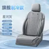 Almofada de Assento Ventilada de Verão Mais Vendida Transfronteiriça para Carro, Almofada de Assento Refrigeradora, Almofada Refrigeradora Respirável Absorvente de Ar para Dissipação de Calor de Verão para Caminhões