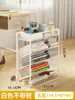 Prateleira de Armazenamento na Borda da Mesa com Rodas Próximo à Mesa Prateleira Móvel para Armazenamento de Livros Estante de Livros para Casa Estante Pequena Simples de Chão