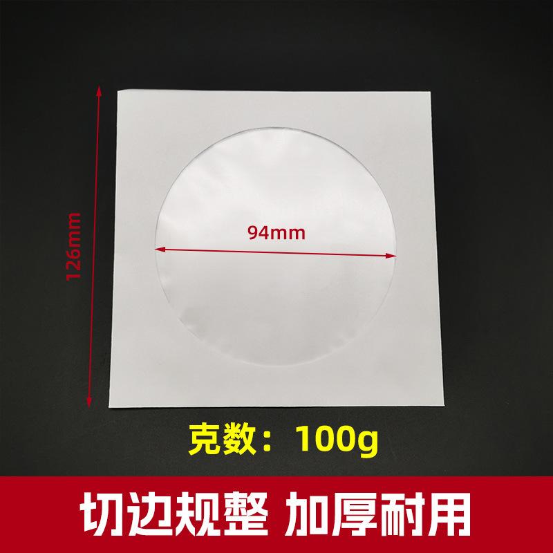 CD透明信封袋3